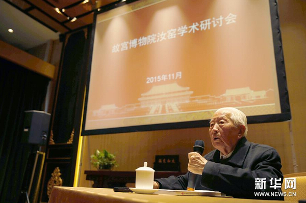 11月17日，中國(guó)古陶瓷研究會(huì)名譽(yù)會(huì)長(zhǎng)、故宮博物院研究員耿寶昌在汝窯學(xué)術(shù)研討會(huì)上發(fā)言。