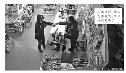“口罩男”拿“槍”，讓超市老板李先生拿5000元