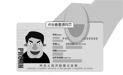 中國放寬“綠卡”門檻哪些外籍人士可以申辦？