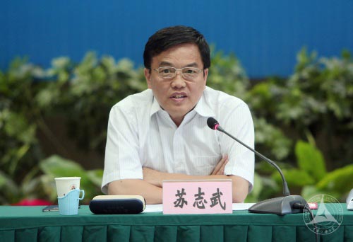 中國傳媒大學(xué)黨委常委、校長蘇志武