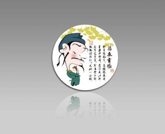 點(diǎn)擊進(jìn)入下一頁(yè)