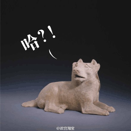 東漢陶狗，東漢，高16cm，長(zhǎng)30cm