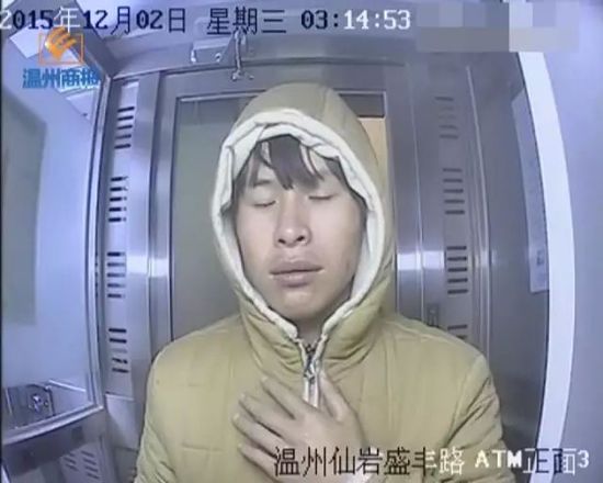溫州男子拿鐵錘狂砸ATM機(jī) 大秀內(nèi)心戲