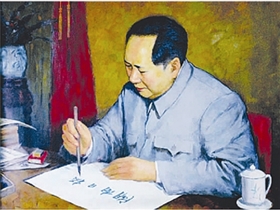 毛主席為《湖南日報》題寫報頭（油畫），賀安成作