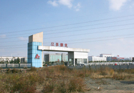 P30(2)戴國芳投資百億在鹽城建廠，重新殺入鋼鐵行業(yè)。