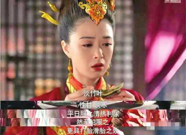《羋月傳》熱播淡竹葉、土茯苓刷新認知