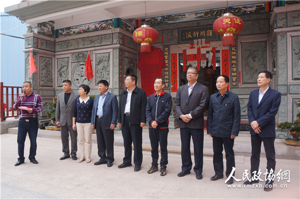 12月22日，廈門市第7所社區(qū)致公學(xué)校的揭牌儀式在廈門市翔安區(qū)五美社區(qū)陳氏宗祠前舉行,五美社區(qū)黨支部書記陳清楚（左一）主持揭牌儀式。_副本