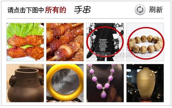 您還有30秒！