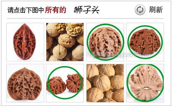 您還有10秒了?。?！