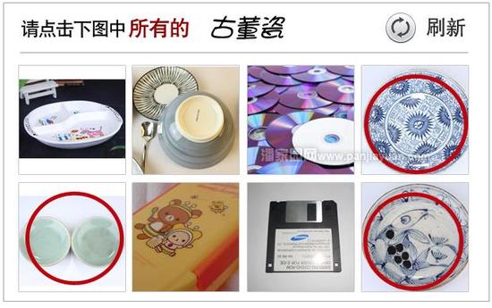 您還有30秒！