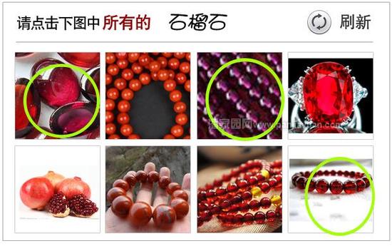 您還有10秒了?。?！