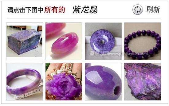 驗證碼錯誤，請看正確答案！