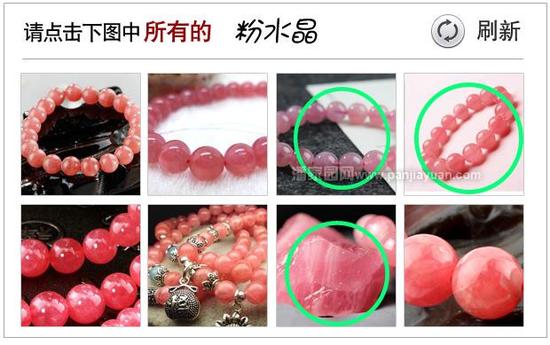 您還有10秒了?。。? border=