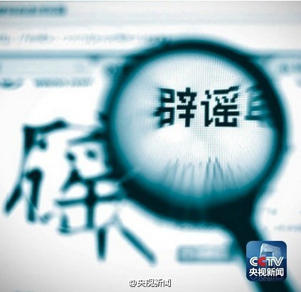 國務(wù)院批準海南試水博彩？海南旅游委：不屬實