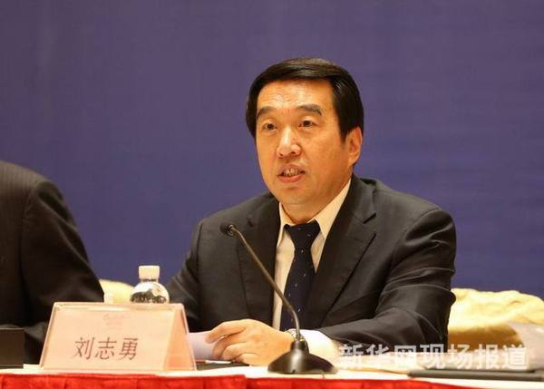 劉志勇被罷免自治區(qū)人大代表職務(wù) 劉志勇被罷免自治區(qū)人大代表職務(wù)