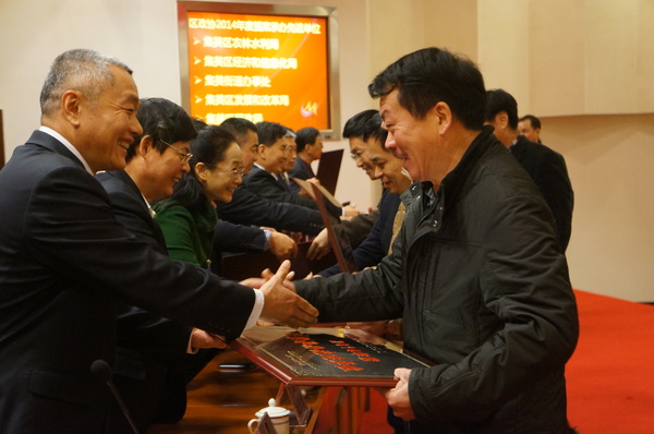 與會(huì)領(lǐng)導(dǎo)在為2014年、2015年度10家提案承辦先進(jìn)單位進(jìn)行表彰。