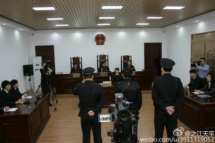 浙江高院再審陳滿故意殺人、放火案宣告陳滿無罪