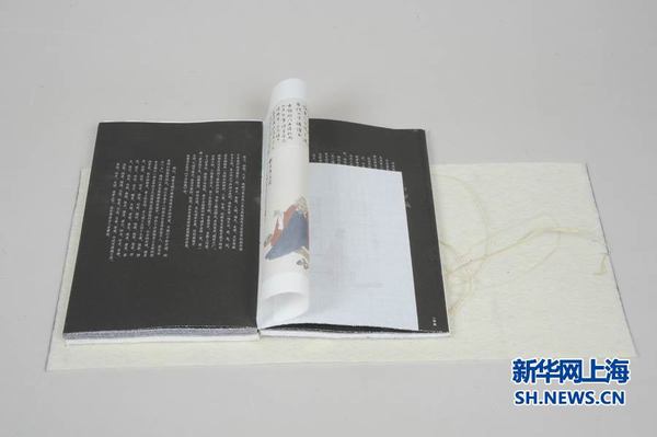 圖為《學(xué)而不厭》，榮獲2016“世界最美的書”銅獎。由江蘇鳳凰美術(shù)出版社出版，曲閔民、蔣茜設(shè)計。1