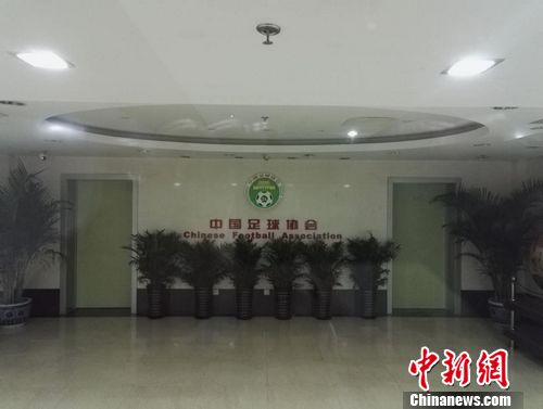 （1）如今“足管中心”的牌子已消失不見(jiàn)。<a target='_blank' href='http://www.chinanews.com/' >中新網(wǎng)</a> 于曉 攝