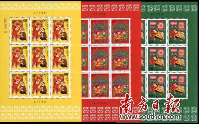 “春節(jié)”小版張。