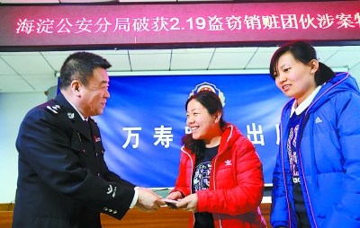 小偷偷錢(qián)包少了偷手機(jī)多了最?lèi)?ài)“蘋(píng)果”