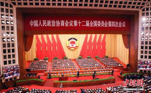 3月3日，全國政協(xié)十二屆四次會(huì)議在北京人民大會(huì)堂開幕。中新社記者 湯彥俊 攝