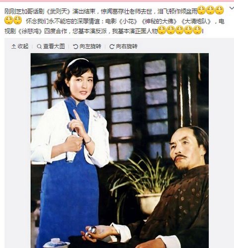 葛存壯病逝劉曉慶：淚飛頓作傾盆雨，懷念（圖）