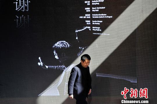 導(dǎo)演賈樟柯10日在家鄉(xiāng)汾陽(yáng)宣布，由他與汾陽(yáng)賈家莊聯(lián)合發(fā)起建造的賈樟柯藝術(shù)中心將在汾陽(yáng)市賈家莊村興建。圖為賈樟柯在啟動(dòng)儀式現(xiàn)場(chǎng)?！№f亮 攝