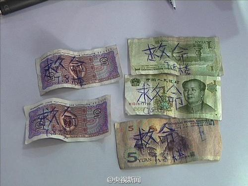近日，江西上饒市一名8歲小孩，看見(jiàn)有人從一棟民房窗戶丟出幾張人民幣，撿起一看，上面竟寫(xiě)有求救信息。小孩家長(zhǎng)立即報(bào)警。經(jīng)警方調(diào)查，民房里有12人，6人是傳銷負(fù)責(zé)人員，另6人是被困傳銷組織的人員。目前，被困的6人已安全返鄉(xiāng)。(央視記者駱群)
