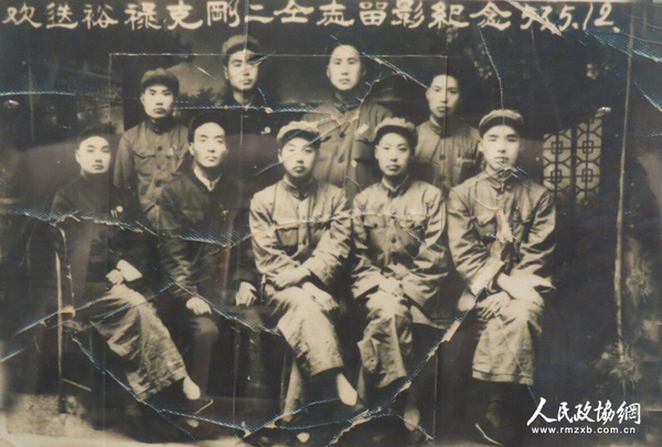 1953年5月12日，歡送裕祿（前左二）、克剛二同志合影留念