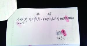 點(diǎn)擊進(jìn)入下一頁(yè)
