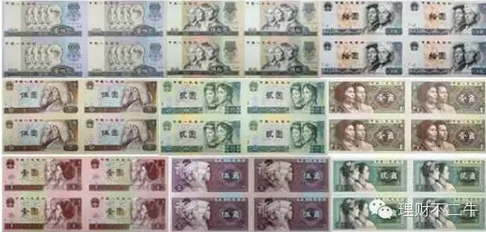 第四套人民幣1980年壹角、貳角、伍角、壹圓、貳圓、伍圓、拾圓整版連體鈔