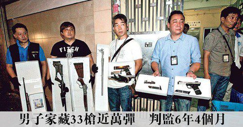 2014年，警方在未持有槍牌的被告黃建偉家中搜出多支來(lái)復(fù)槍、手槍及逾9000發(fā)子彈。（圖自香港《明報(bào)》網(wǎng)站）