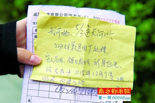 洗衣店對事件處理的證明。