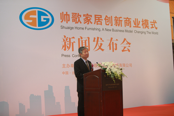全國(guó)政協(xié)委員、國(guó)務(wù)院發(fā)展研究中心原副主任、中國(guó)企業(yè)評(píng)價(jià)協(xié)會(huì)會(huì)長(zhǎng)侯云春致辭