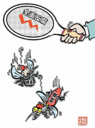 點(diǎn)擊進(jìn)入下一頁