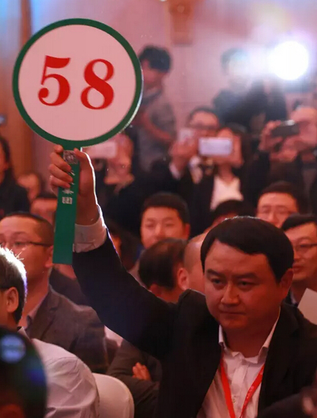 58號(hào)買家可謂相當(dāng)“豪氣”！