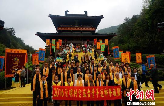 海峽兩岸共祭軒轅黃帝典禮上，大陸各界代表，港、澳、臺(tái)同胞和海外僑胞代表參加 詹堅(jiān)宇 攝