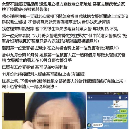 圖片來自于臺灣“中國時報”。