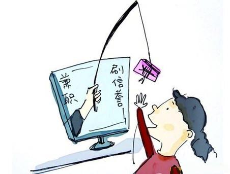 女子1分鐘內(nèi)被騙走334萬(wàn)4