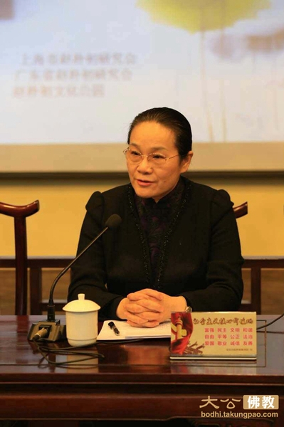全國政協(xié)常委、本會名譽(yù)會長趙雯到會講話