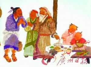 點(diǎn)擊進(jìn)入下一頁(yè)
