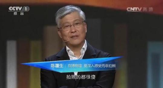 節(jié)目截圖。