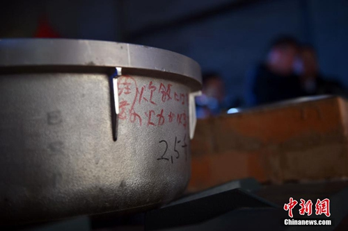 點(diǎn)擊進(jìn)入下一頁