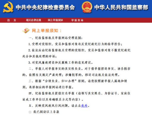點擊進入下一頁