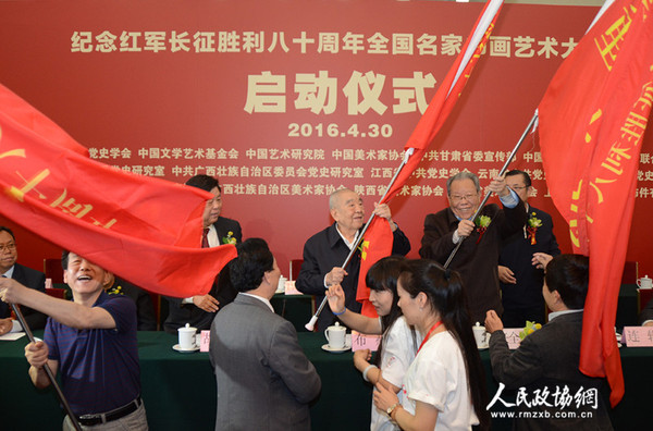 2布赫、張全景、胡振民向參與“重走長征路”采風(fēng)活動(dòng)的畫家代表李東輝、崔俊恒、呂峻濤授旗_副本