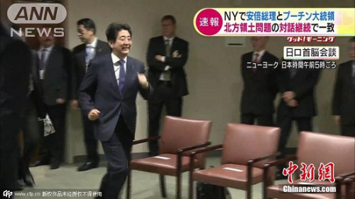 安倍一路小跑見普京。
