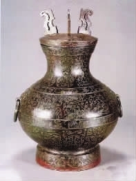 錯(cuò)金銀鳥(niǎo)篆文銅壺。