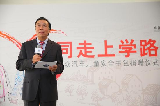 大眾汽車集團（中國）公共事務及合資企業(yè)關系執(zhí)行副總裁張綏新博士致辭