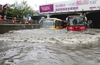 福建等9省市區(qū)遭洪澇災害